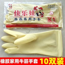 Washing dishes gloves female thickened thin waterproof and durable kitchen housework household laundry clothes rubber latex rubber