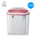 Vịt con thương hiệu XPB25-2825BS Máy giặt nhỏ bán tự động cho trẻ nhỏ khử trùng tại nhà - May giặt May giặt