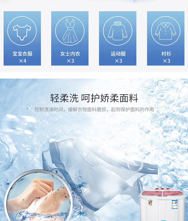 小鸭牌 迷你双桶洗衣机 带甩干 2.5kg 图10