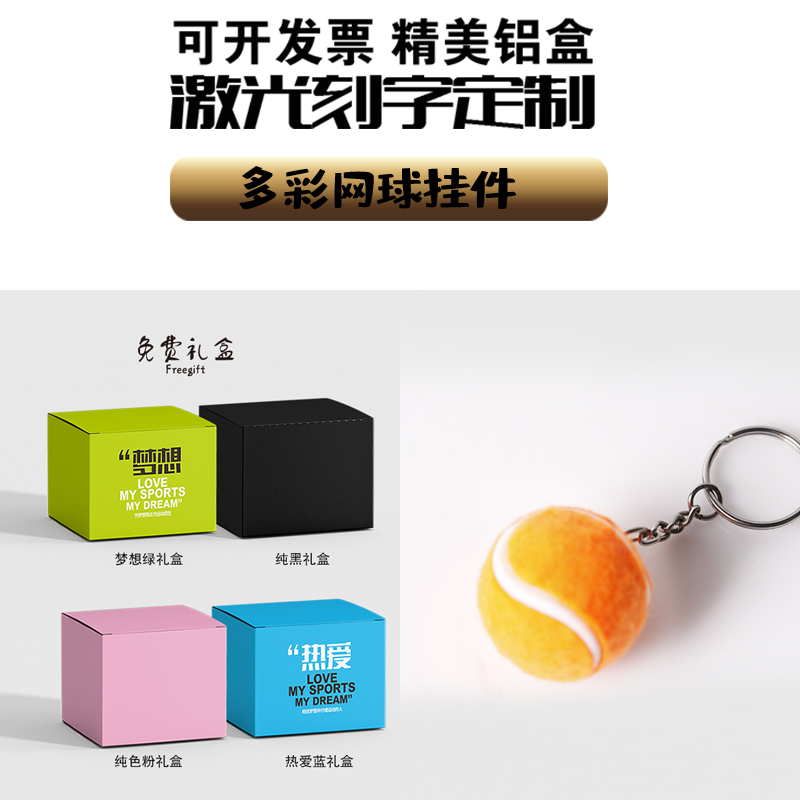 Tennis Hanging Ornament Tennis Key Button Sports Key Necklace Tennis Hanging