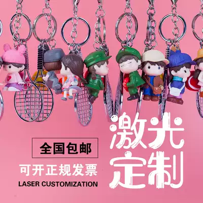 Tennis racket pendant hanging doll small gift souvenir tournament club team souvenir