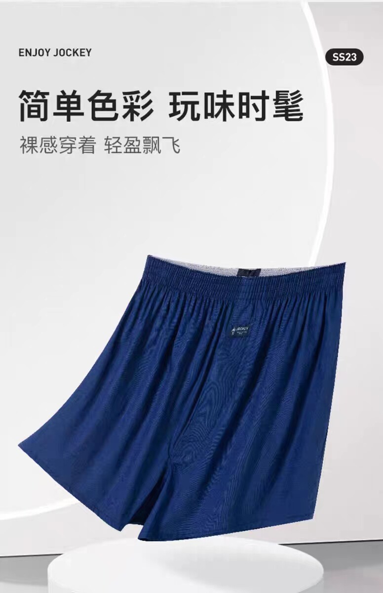 Хлопковые штаны, мужские трусы, пижама, свободный крой 