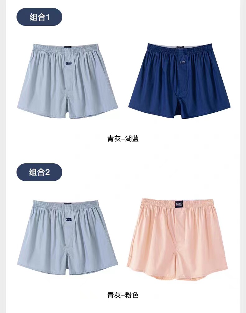 Хлопковые штаны, мужские трусы, пижама, свободный крой 