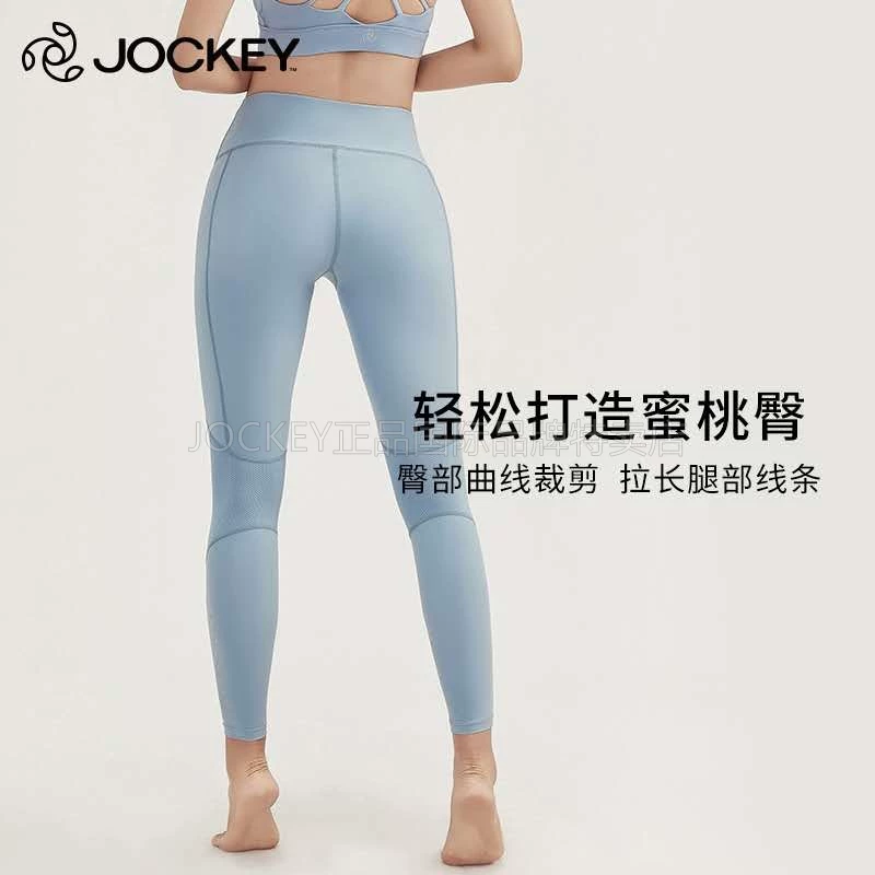 Единственный элемент перевода: женские спортивные лосины JOCKEY международный бренд, для фитнеса и йоги, стройнить, для пилатеса, внешняя спортивная одежда, подтягивание бедер, брюки для бодибилдинга