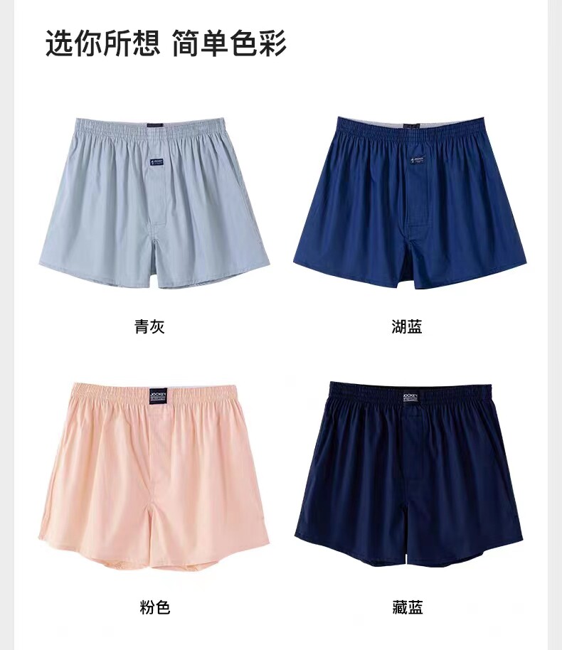 Хлопковые штаны, мужские трусы, пижама, свободный крой 