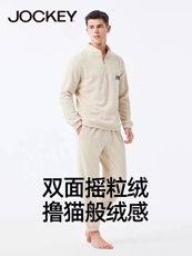 Пижама jockey国际品牌正品秋冬男士摇粒绒家居服保暖男休闲睡衣时尚套装