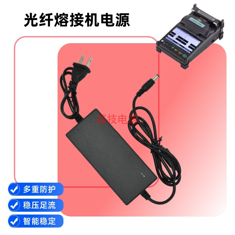 Japan Fujikura Fiber Optic Fusion Splicer Fsm-21S/22S/27S/38S Power Supply Charger