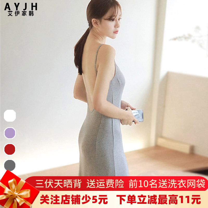 Modal Dress with Chest Pads, Large Open Back, Suitable for Hot Weather, Sun Protection, Waist-Cinching, Slimming, Summer Beach Long Dress