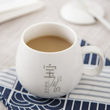 【幸福亲子杯】简约创意陶瓷大容量马克杯