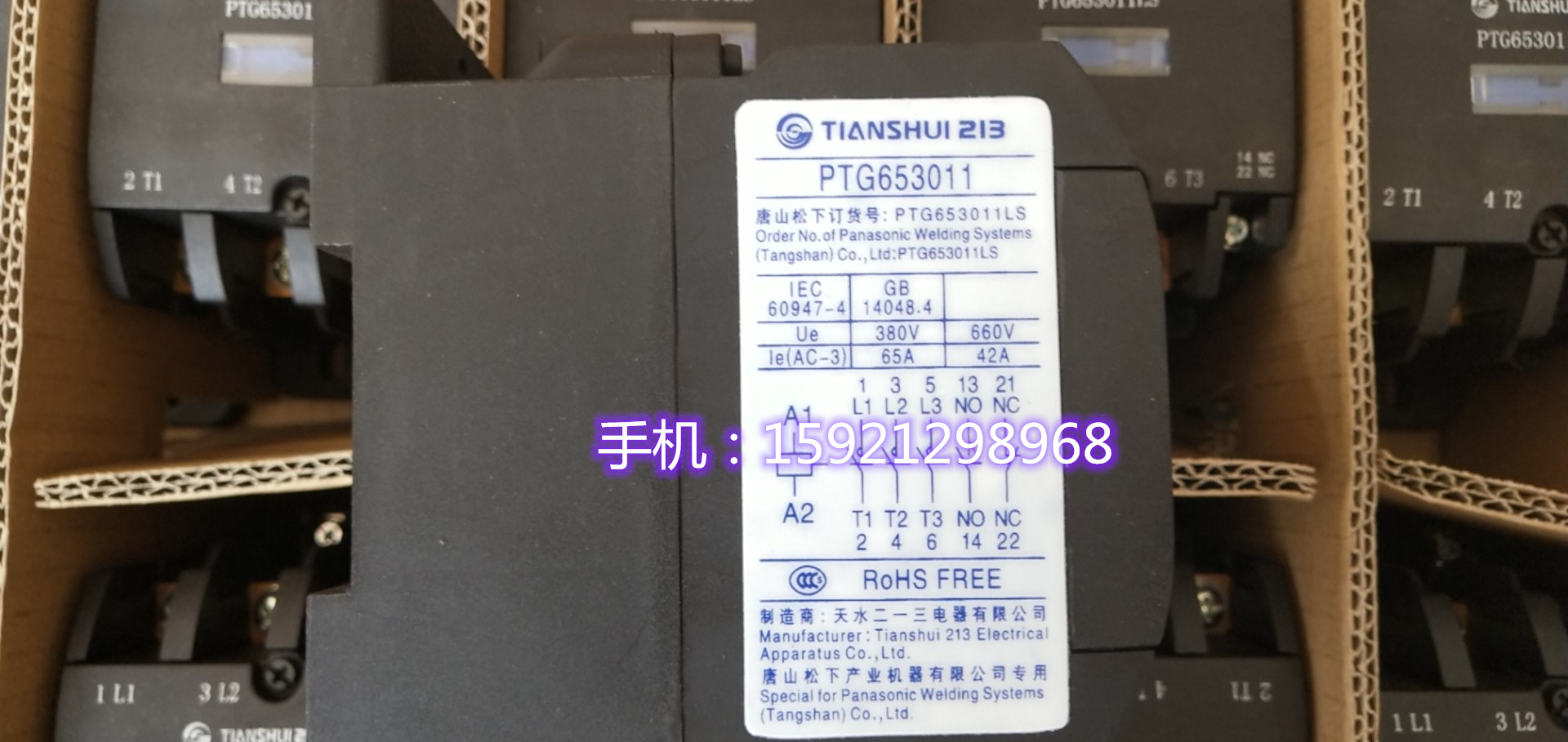 Original PT653011 Panasonic AC Contactor PTG653011LS Panasonic AC Contactor YD-600KH2