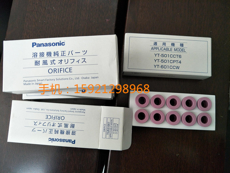Panasonic screen TGR 01007 original Panasonic Welding Gun Shift YT-601CCW Panasonic Air Sieve