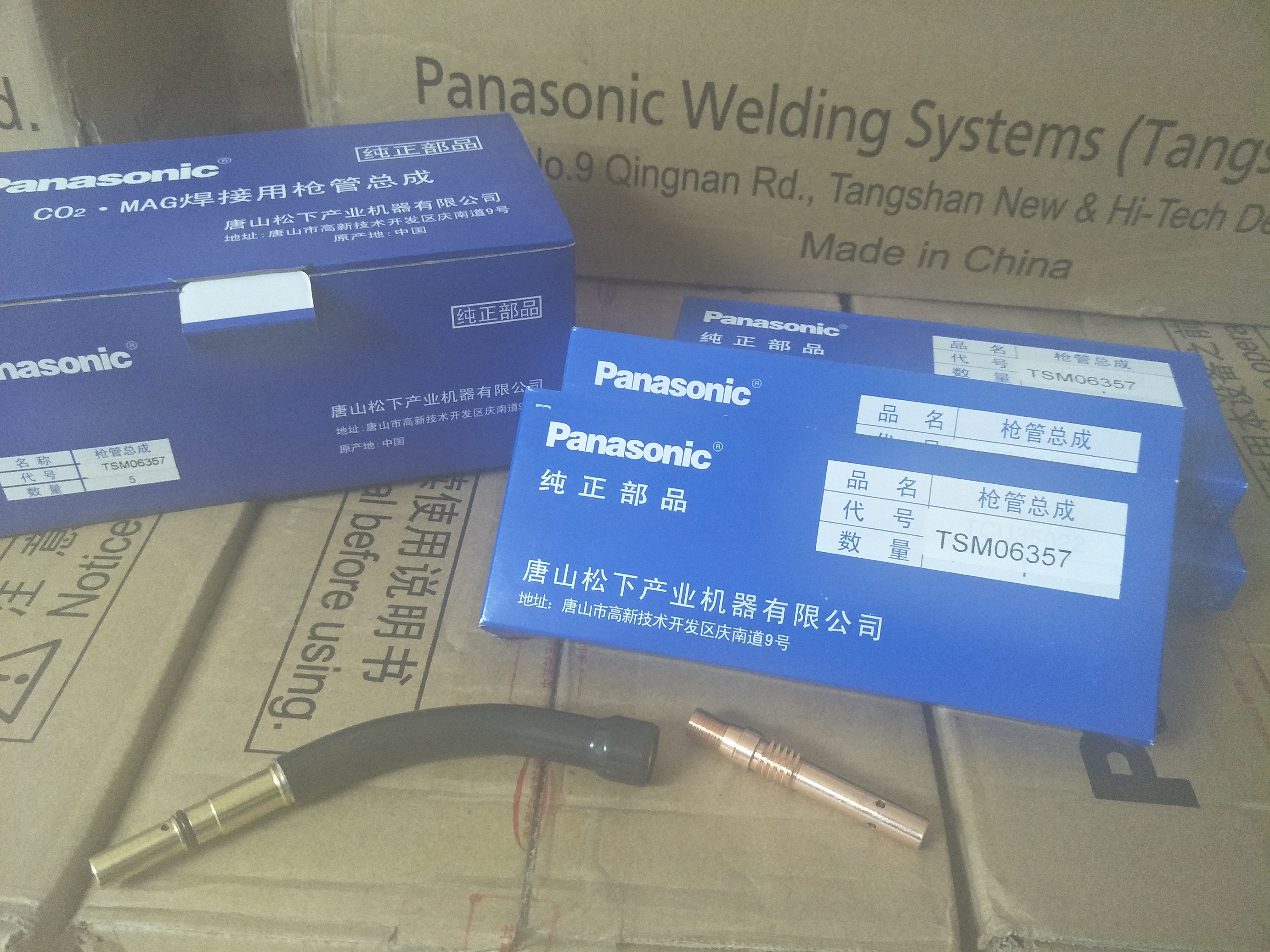 Original Panasonic connecting rod TSM06357 Panasonic original two-piece barrel TSM06411 Panasonic contact nozzle connector