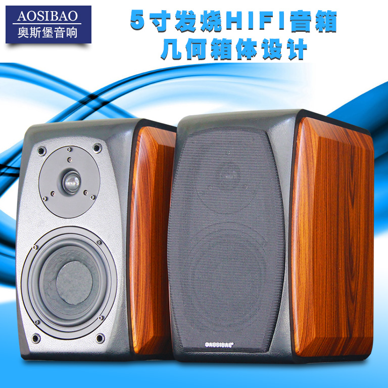 UK 5 Inch 6 5 Inch Bookshelf Type Horn Passive Fever HIFI Acoustic Biliary Monitor Wiretap Home High Fidelity Woody