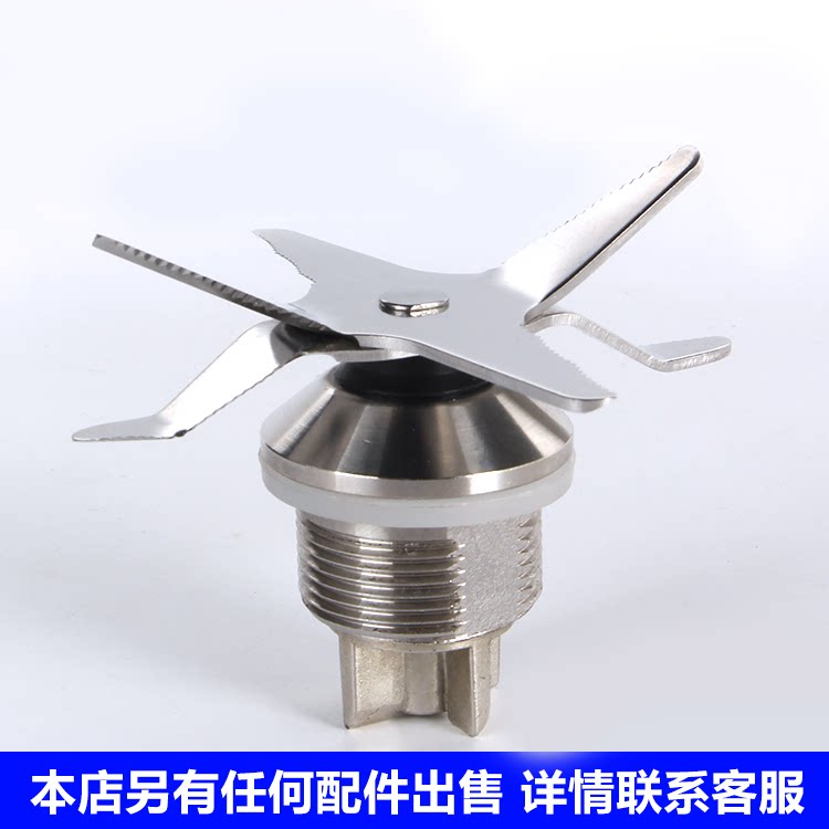 Abbey BL-968D 918D 911D commercial soy milk ice sand machine original assembly blade blade blade bearing