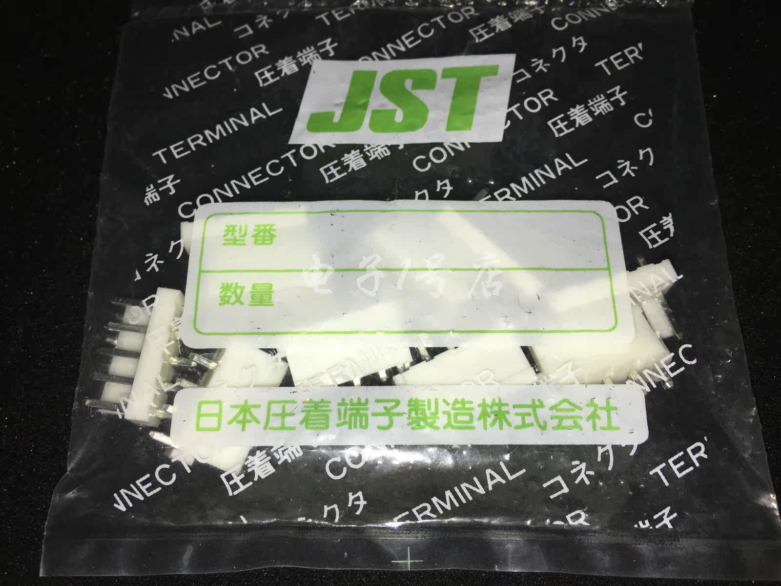 Original B5P-VH(LF) (SN) JST connector BOM single matching Dejie Electronics