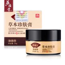 2 boxes of skin cream (dont take gifts) are not shipped