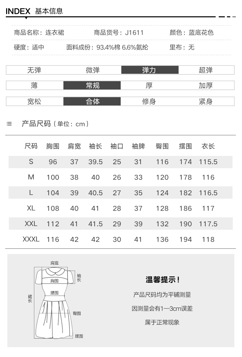 Váy xuân hè 2019 nữ mới size rộng đầu gối dài váy cotton giản dị đầu thu tay áo hoa - Váy dài đầm 2 dây suông dài
