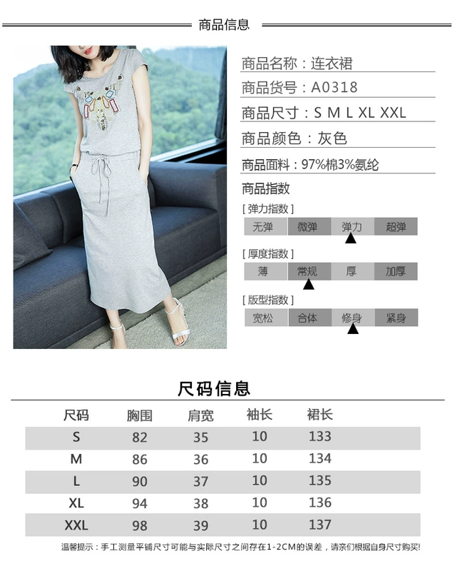 Váy cotton dệt kim nữ 2020 hè mới của phụ nữ dài đến đầu gối dài hơn hai chiếc váy thể thao giả - váy đầm