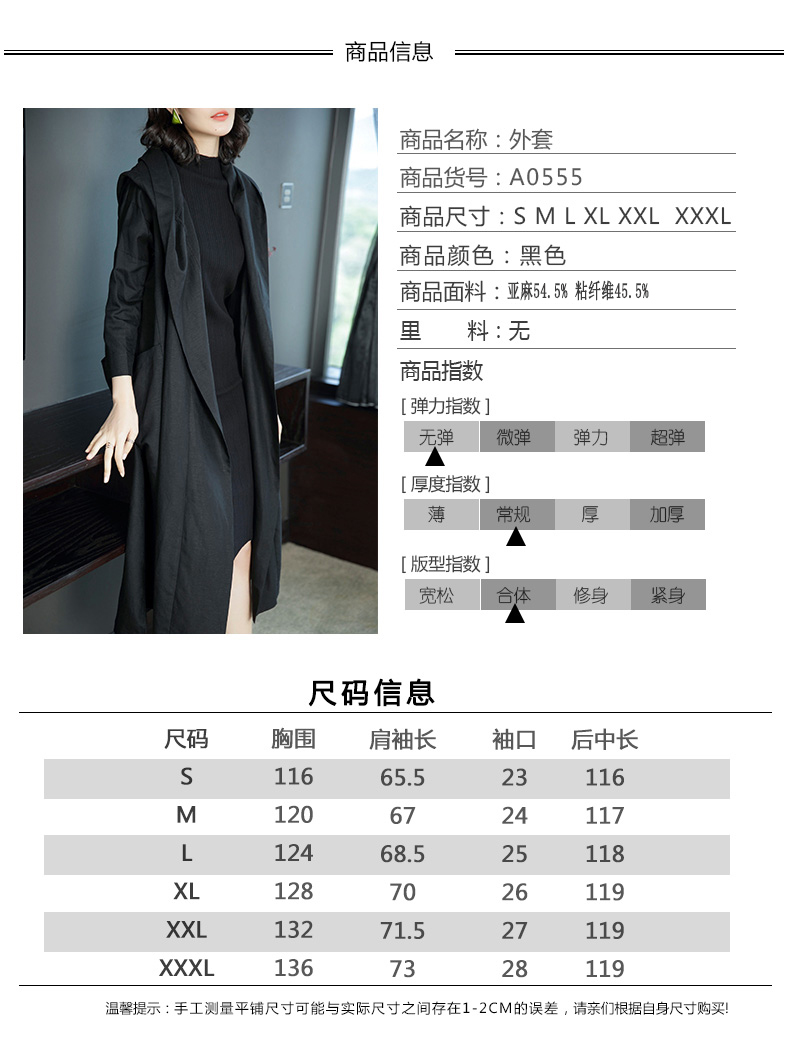 Trench pour femme en Chanvre - Ref 3228105 Image 13