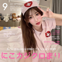 Halloween wear cosplay sexy nurse suit suit cosplay cos pink doctor uniform seduction woman