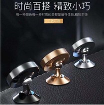 Car phone bracket paste magnetic suction disc type car magnetic car car magnetic car car support navigation