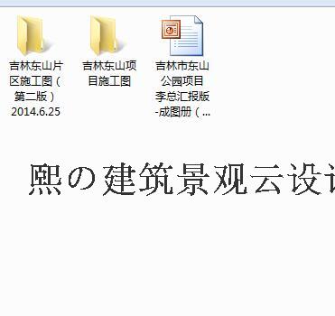2018 海绵城市LID城市雨水花园公共景观设计施工图3套*送相...-4