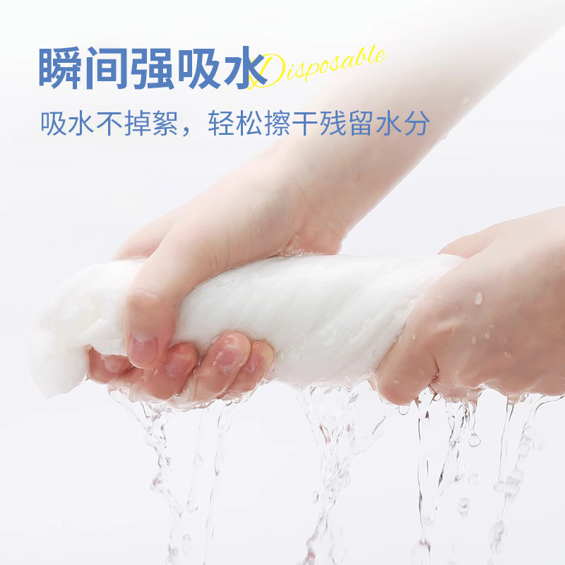 一次性浴巾真香预警！加厚加大酒店同款，懒人必备不踩雷