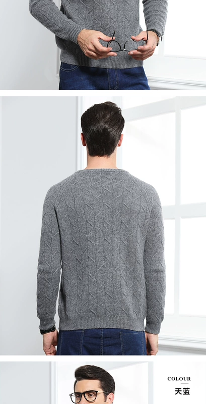 Áo len cashmere mới của Fandi Paul dành cho nam trung niên cổ tròn màu rắn xoắn áo len áo len dày ấm áp - Áo len Cashmere