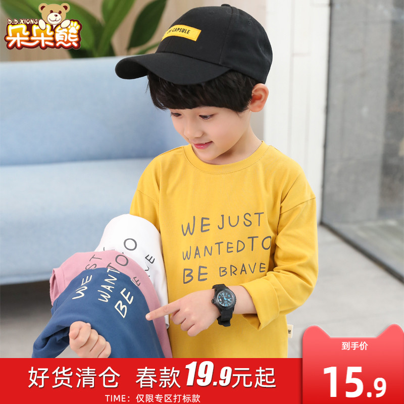 Boy long sleeve T-shirt pure cotton spring clothing 2022 new CUHK children's undershirt children's Korean version of the T-shirt wave