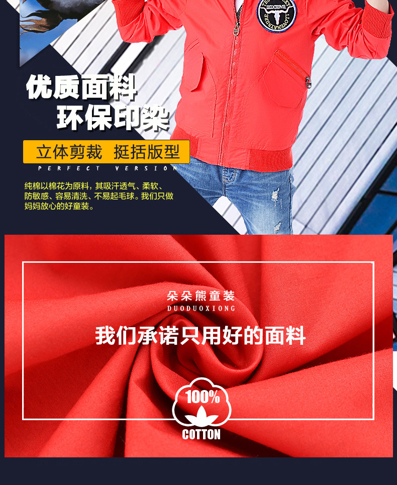 Veste pour garcon - Ref 2158753 Image 10