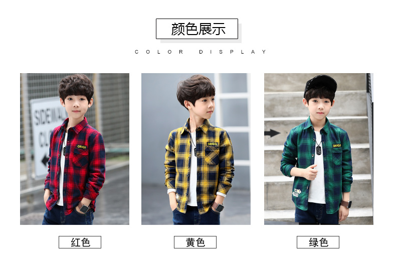 Áo sơ mi bé trai cộng với nhung dày mùa đông cộng với cotton 2018 nam trẻ em lớn bé sơ sinh dài tay áo ấm cho bé sơ mi họa tiết cho bé gái