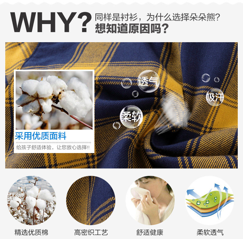 Chemise garcon à manche longue - Ref 2074648 Image 8