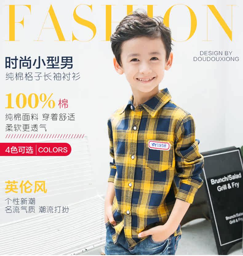 Chemise garcon à manche longue - Ref 2074648 Image 7