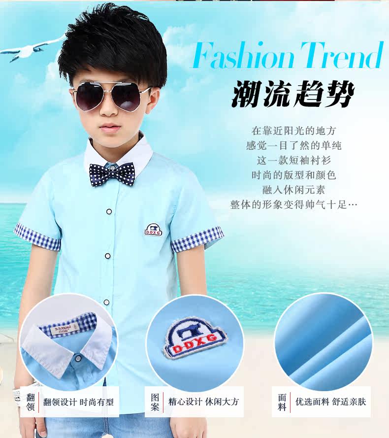 Chemise garcon à manche longue - Ref 2073555 Image 38