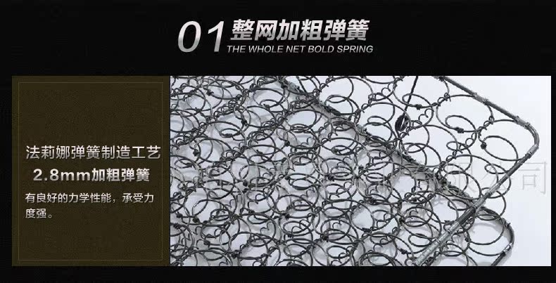梦卡兰高箱床垫_15.jpg