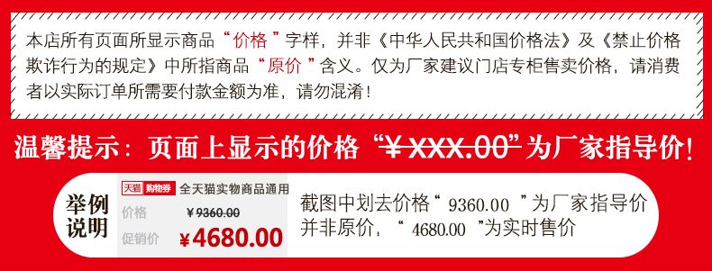 实售价.jpg