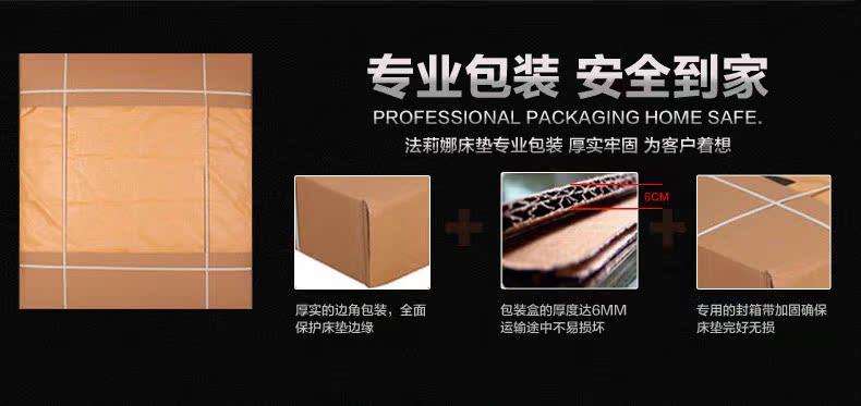 梦卡兰高箱床垫_20.jpg