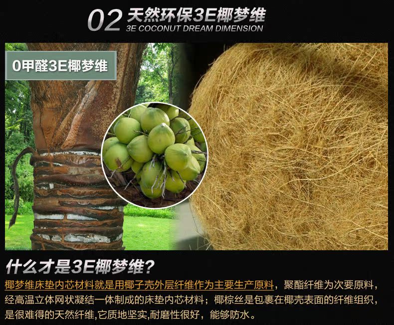 梦卡兰高箱床垫_16.jpg