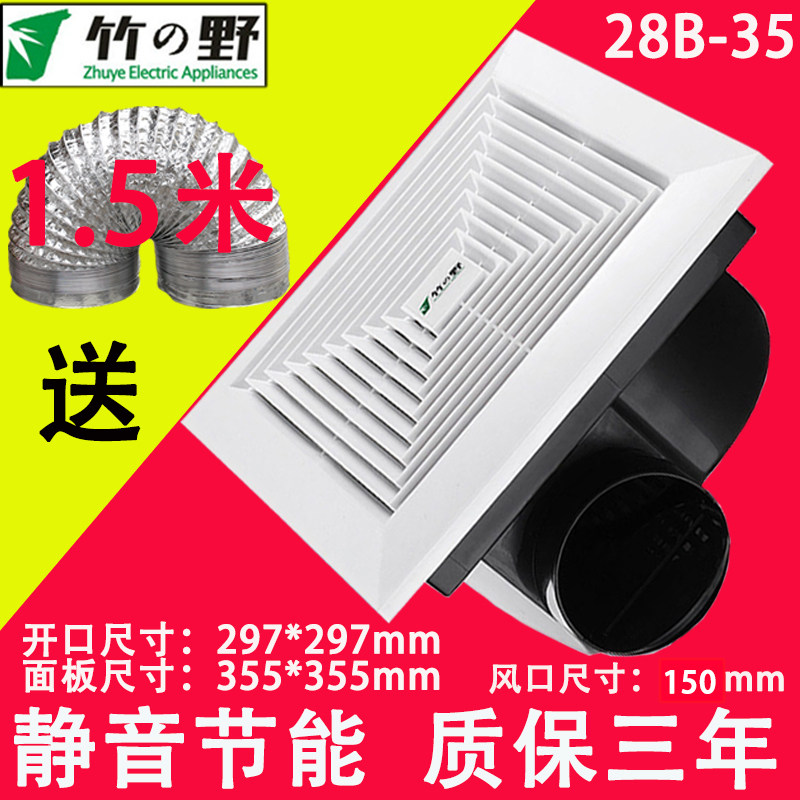 Takeno 12 inch ventilation fan Household exhaust fan kitchen powder room ventilation