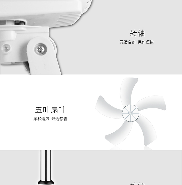 Quạt điện Yongsheng quạt sàn cơ khí hộ gia đình thời gian im lặng quạt sinh viên ký túc xá quạt máy tính để bàn - Quạt điện quạt điều hòa mediamart