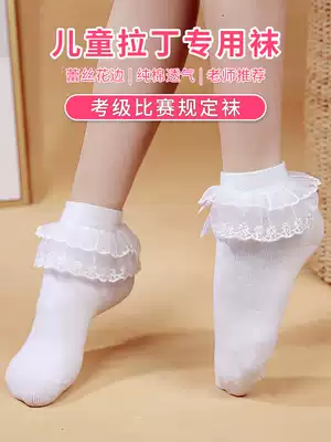 Children Latin Dance Socks Women Children Girls Girls Professional Competition Dance Socks White Dance Socks Lace Lace