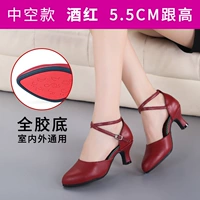 Бордовый, 5.5см