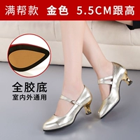 Полная банда/золото 5,5 см