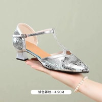 Серебряный, 4.5см