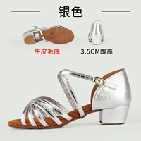 Серебро/5 наложенных ремней/дно кожи