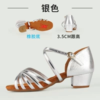 Серебро/5 ремней суперпозиция/резиновое дно