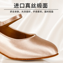 Modern dance shoes for girls 2024 new waltz national standard dance shoes for beginners low-heeled childrens social dance shoes