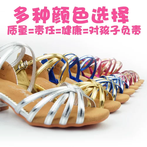 Детские туфли, танцующая обувь, подходит для начинающих, мягкая подошва