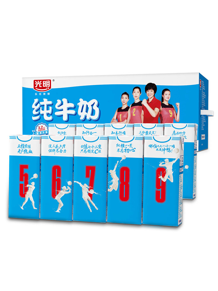 Guangming pure milk whole box 24 boxes*250ml Full fat adult student children's nutritious breakfast milk drinking milk