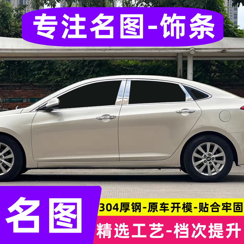 Special Modern 14-20 Famous Window Trim Strips, Bright Strips, Decorative Modified Window Accessories, Stainless Steel Chrome Strips Special Modern 14-20 Famous Window Trim Strips, Bright Strips, Decorative Modified Window Accessories, Stainless Steel Chrome Strips